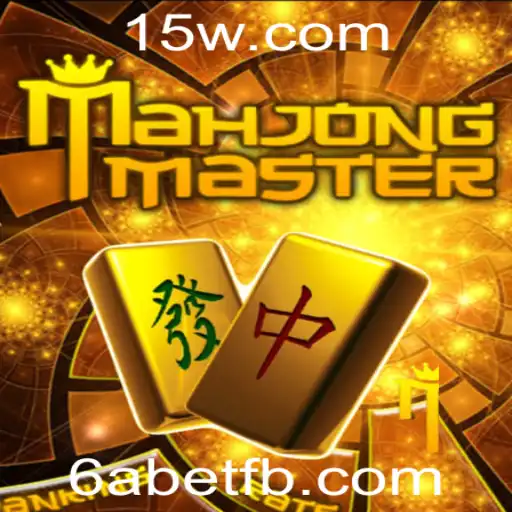 Descubra MahJongMaster: Uma Experiência Oferecida pela 6abet
